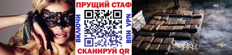 Где продают наркотики Москва МАРИХУАНА АМФЕТАМИН Меф СК