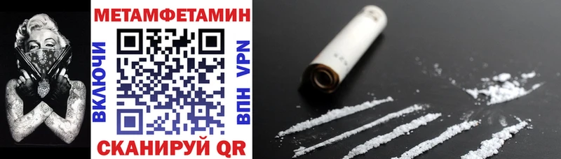 Амфетамин Розовый  Москва 