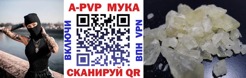 магазин    Москва  Альфа ПВП VHQ 