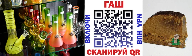 ГАШ Premium как найти закладки Москва