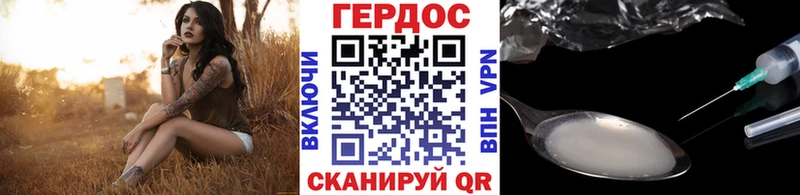 kraken рабочий сайт  Москва  Героин белый  где купить наркоту 