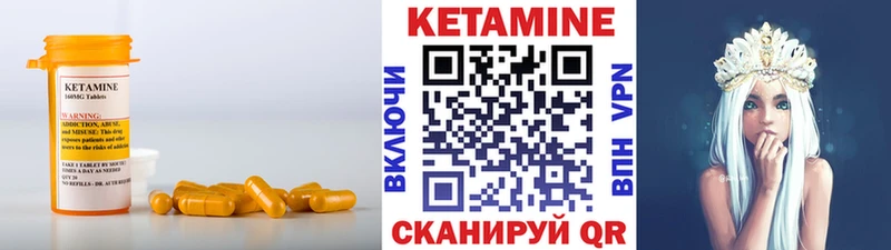 Кетамин ketamine наркошоп Москва