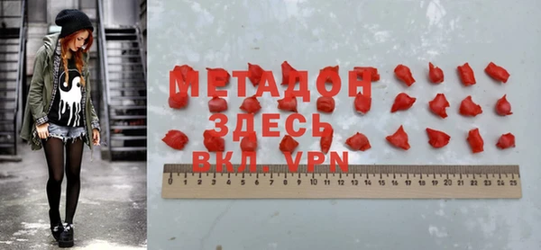 мет Горняк