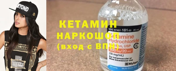 соль ск Горно-Алтайск