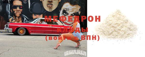 мет Горняк