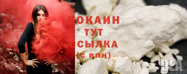 мет Горняк