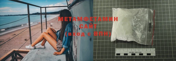 соль ск Горно-Алтайск