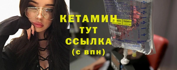 мет Горняк