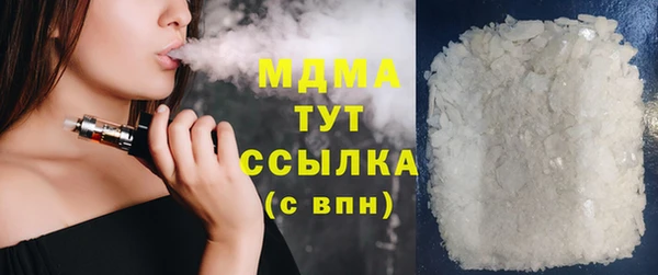 мет Горняк
