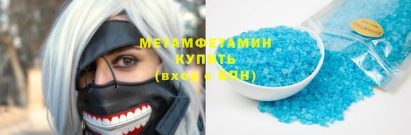 кокаин колумбия Горнозаводск