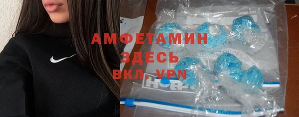 мет Горняк