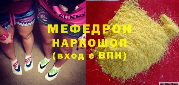 мет Горняк