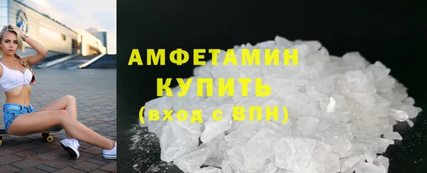 мет Горняк