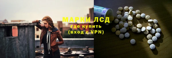 соль ск Горно-Алтайск