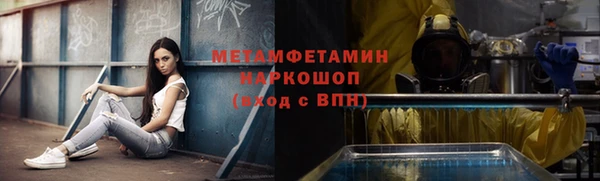 мет Горняк