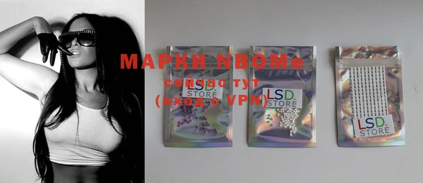 мет Горняк