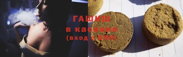 мет Горняк