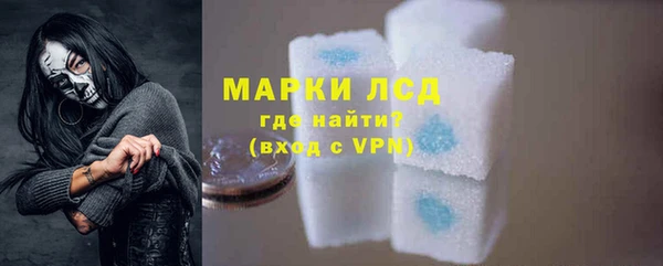 мяу мяу мука Нязепетровск