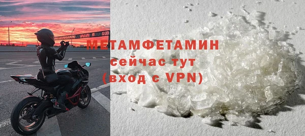 соль ск Горно-Алтайск