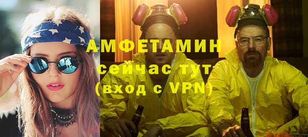 мет Горняк