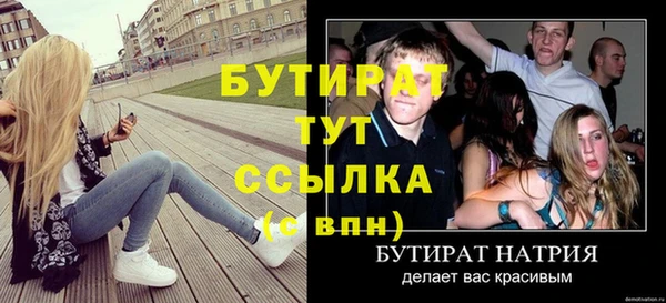 соль ск Горно-Алтайск