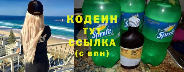 кокаин колумбия Горнозаводск