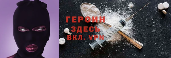 эйфоретик Волоколамск