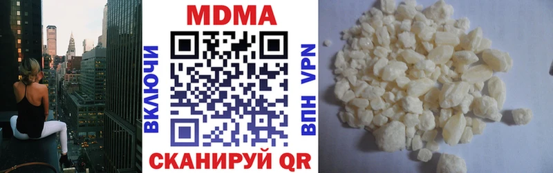MDMA crystal Москва