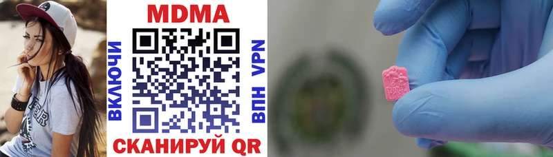 MDMA молли omg зеркало Москва