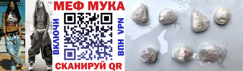 купить наркотики цена  Москва  МЯУ-МЯУ mephedrone 