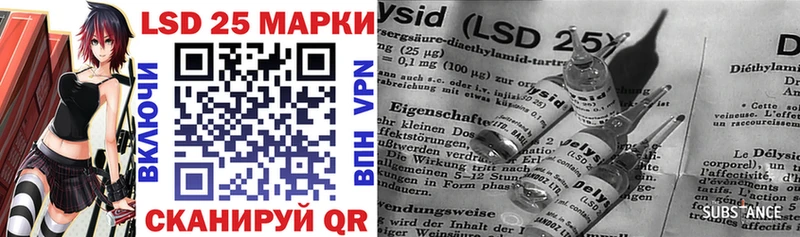 наркотики  hydra ССЫЛКА  Марки 25I-NBOMe 1,5мг  Москва 