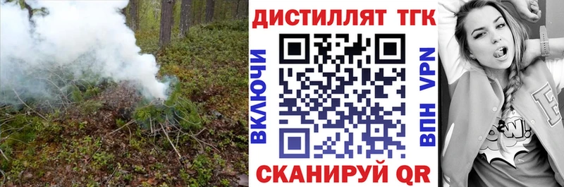 Дистиллят ТГК Wax  даркнет сайт  площадка клад  Москва 