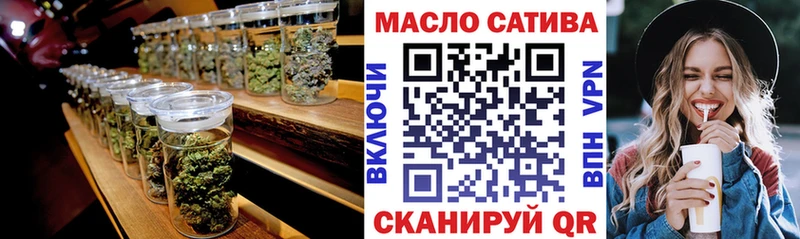 ТГК Wax Москва