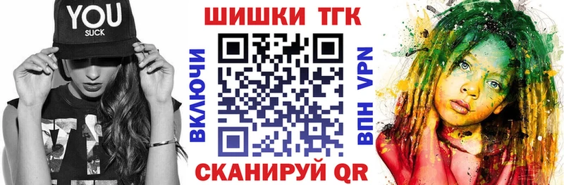 купить   Москва  МАРИХУАНА THC 21% 